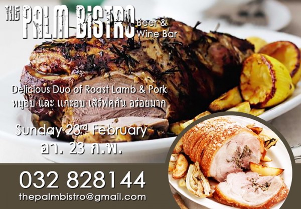 Sunday Roast - 23rd February 2014.jpg