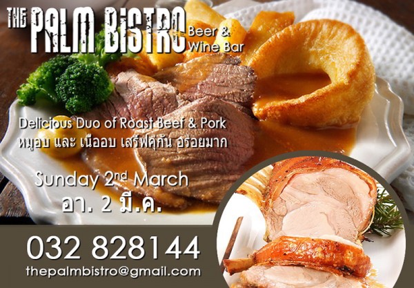 Sunday Roast - 2nd March 2014.jpg