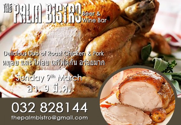 Sunday Roast - 9th March 2014.jpg