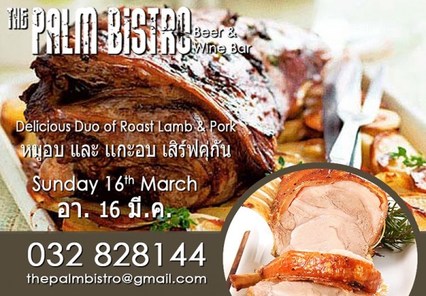 Sunday Roast - 16th March 2014.jpg