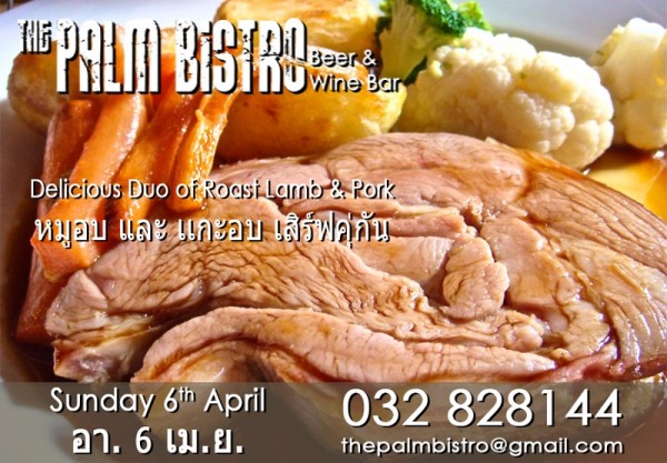 Sunday Roast - 6th April 2014.jpg