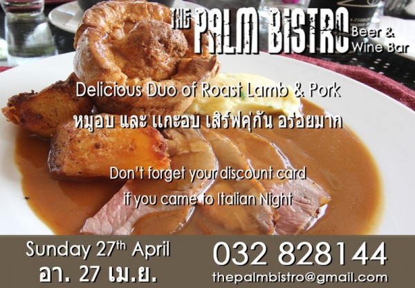 Sunday Roast - 27th April 2014.jpg