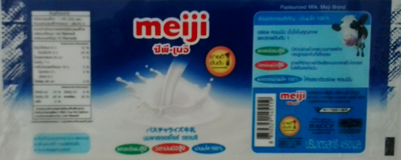 meiji.png