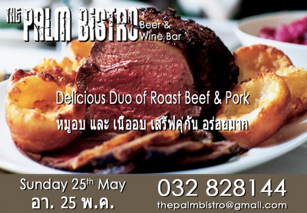 Sunday-Roast-25th-May-2014-HHAD.jpg