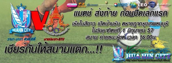 Next_Fixture.jpg