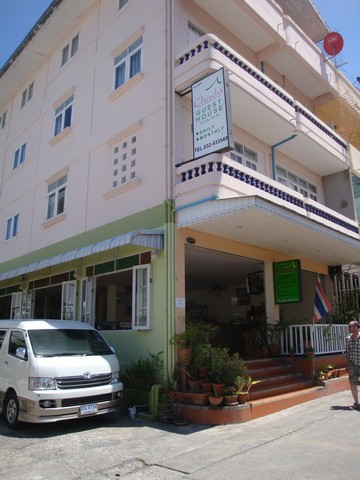 Chada Guest House