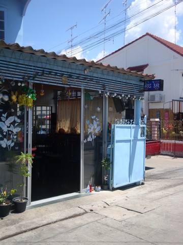 045-Arri_Bar.jpg