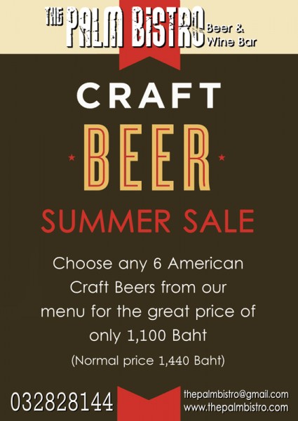 20140801-Craft-Beer-Summer-Sale.jpg
