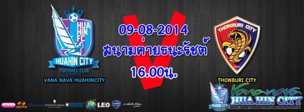 Thonburi.jpg