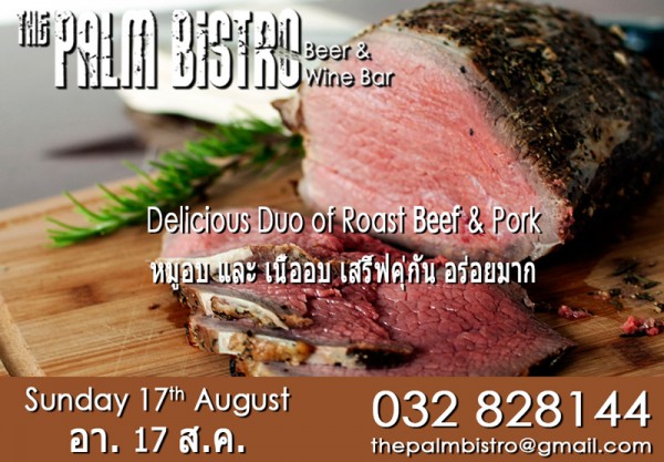 Sunday-Roast-17th-August-2014-hhad.jpg