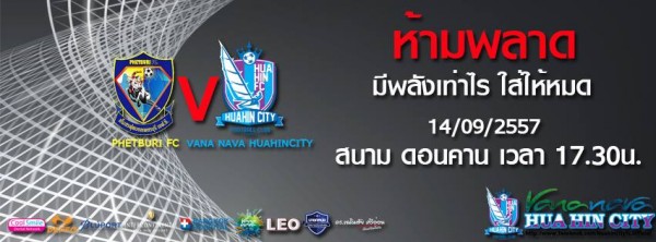 Petchaburi.jpg