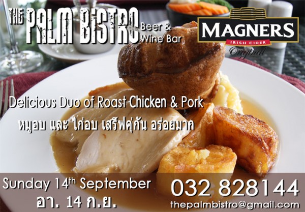 Sunday-Roast-14th-September-2014.jpg