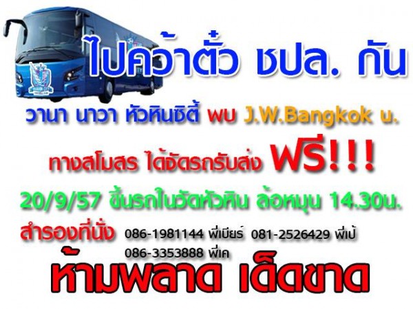 Bus.jpg