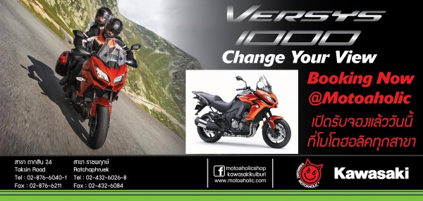 versys1000.jpg