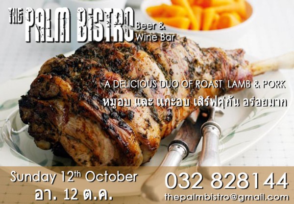 Sunday-Roast-12th-October-2014.jpg