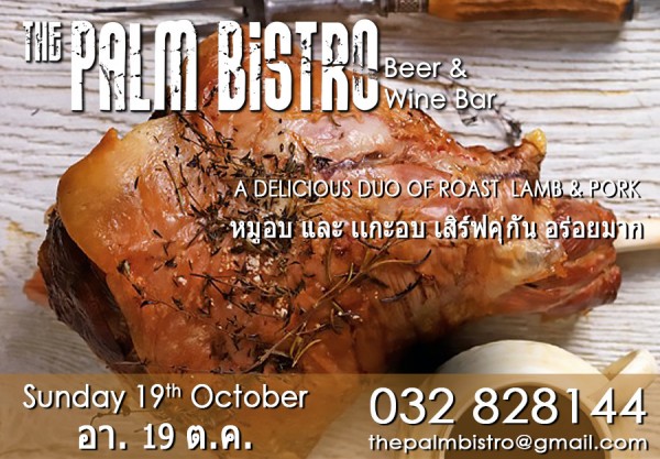 Sunday-Roast-19th-October-2014.jpg