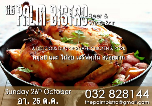 Sunday-Roast-26th-October-2014.jpg
