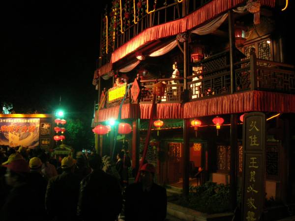 An evening concert