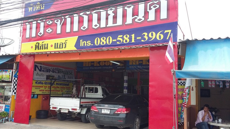 Workshop