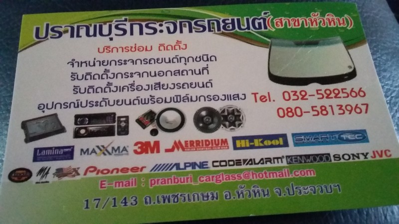 Business Card