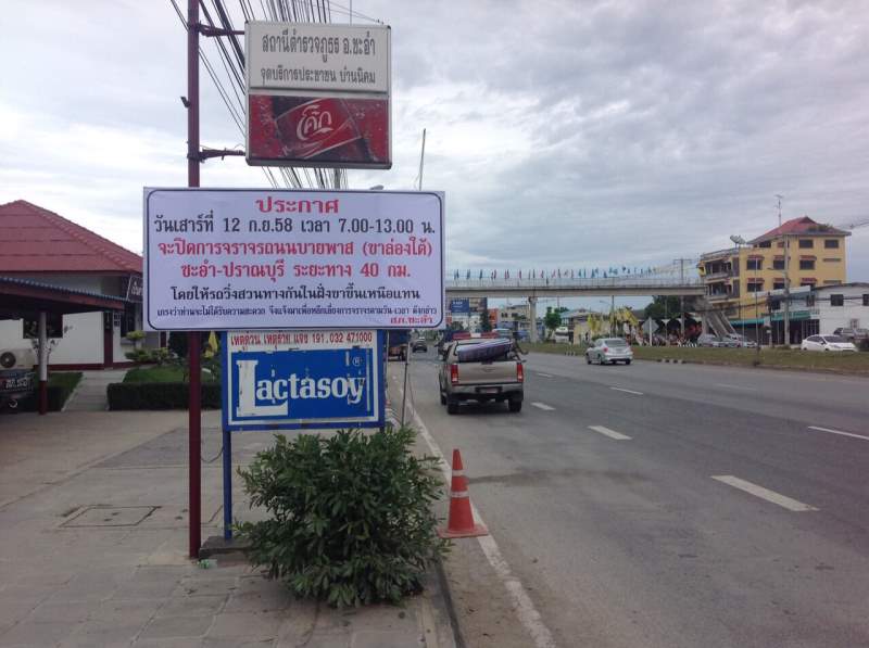Traffic 1.jpg