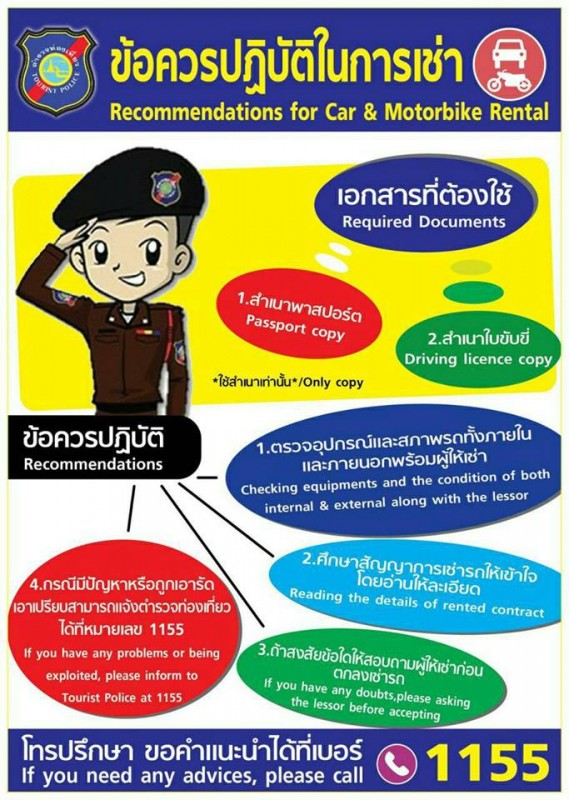 guide.jpg