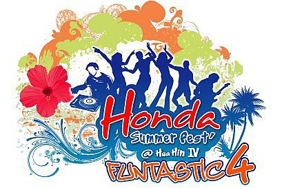 3_hondasummerfest4_1.jpg