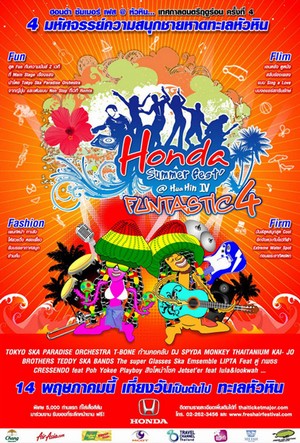 ‎4th Honda Summer Fest @ Hua Hin 14 May at midday <br />The first 5,000 visitors who w...ear an orange shirt will get free gifts:)