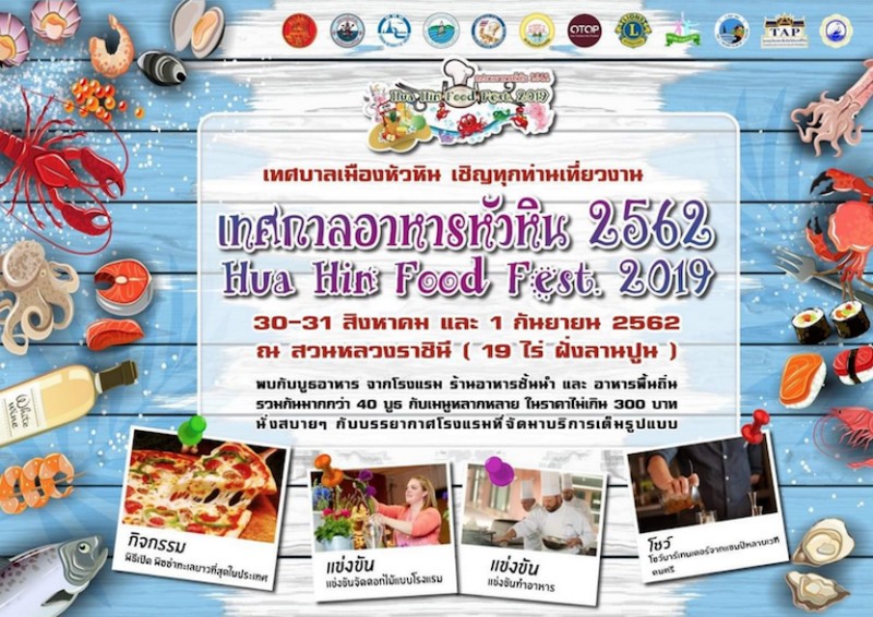 food-festival.jpg
