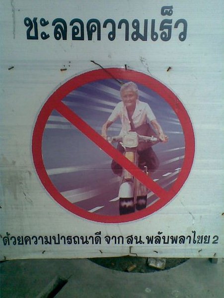 Banned.JPG