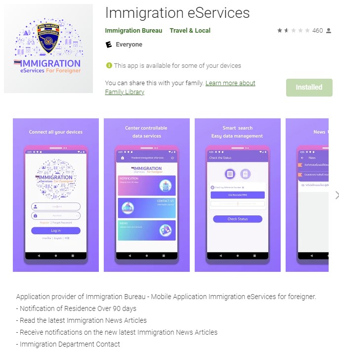 immigration 1.jpg
