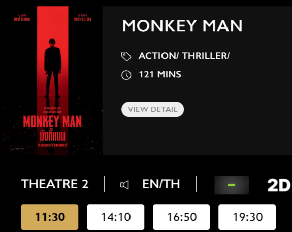 Monkey_Blu.png