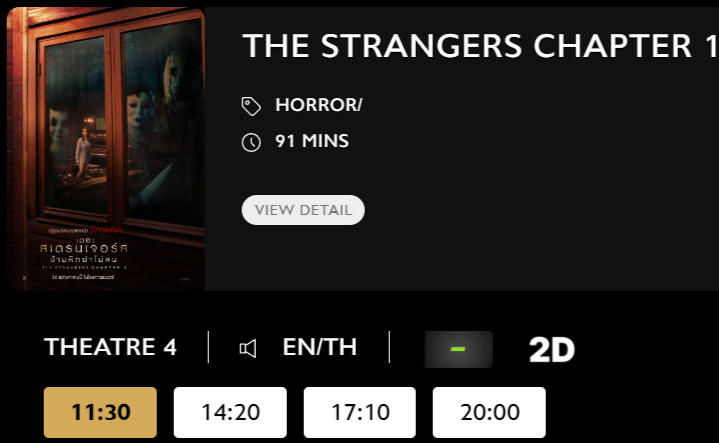 The_Strangers.png