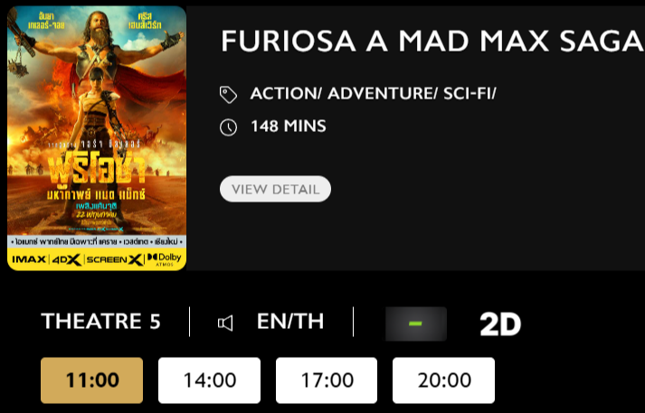 Furiosa.png