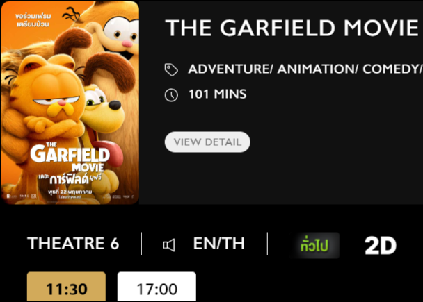 The_Garfield.png