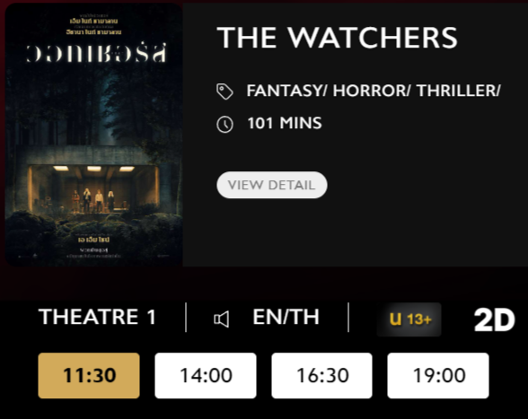 The_Watchers.png