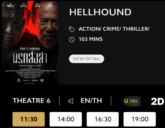 Hellhound_Blu.png