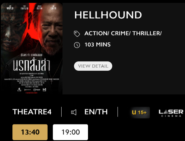 Hellhound_MV.png