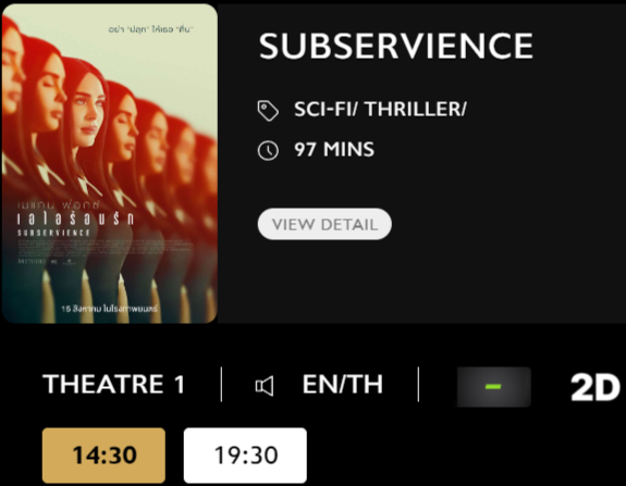 Subservience.png