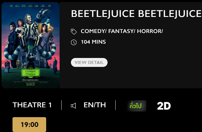 Bettlejuice.png