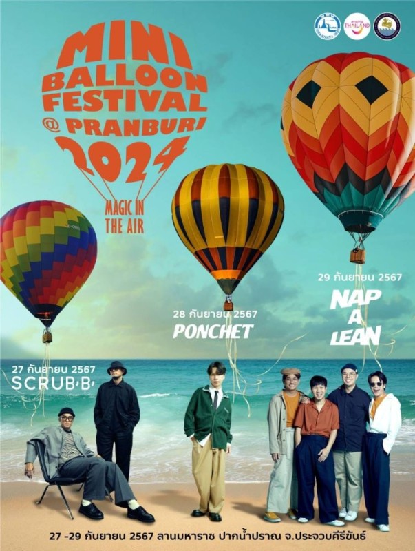 Balloon.jpg