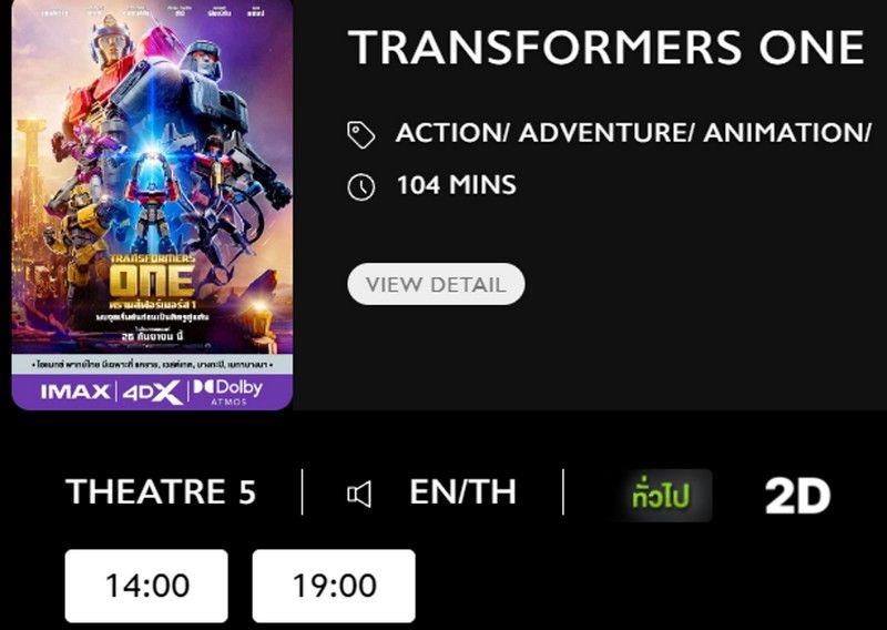 Transformers_Blu.jpg
