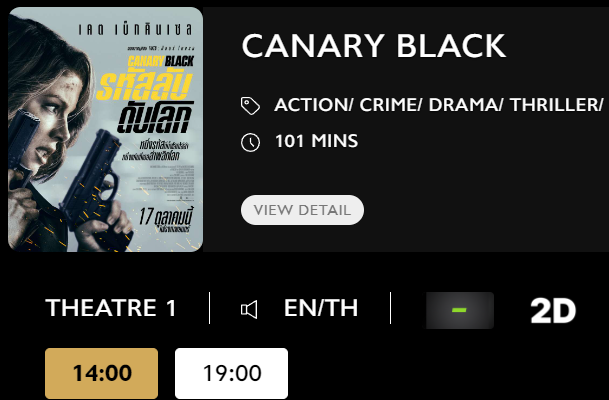 Canary.png
