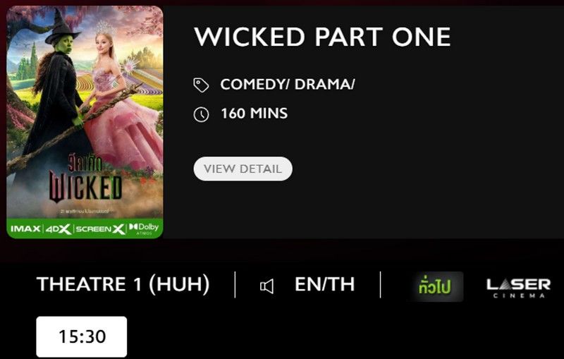Wicked_MV.jpg