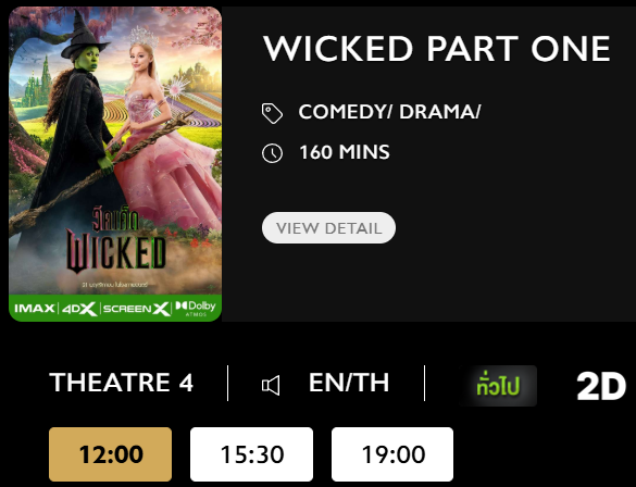 Wicked_Blu.png