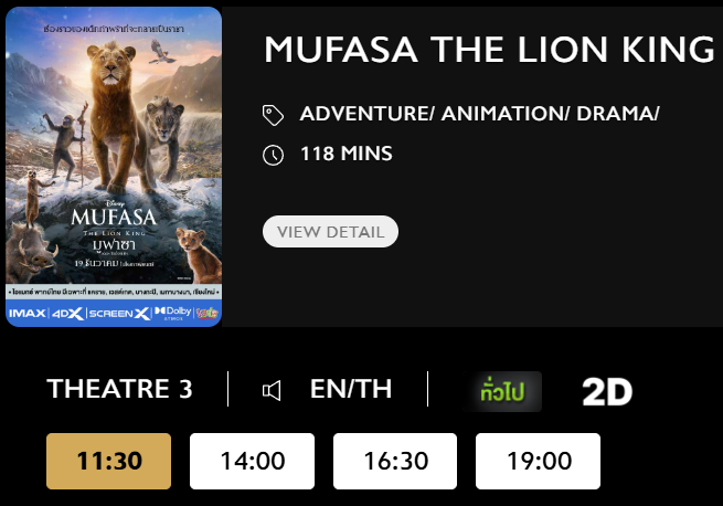 mufasa_blu.png