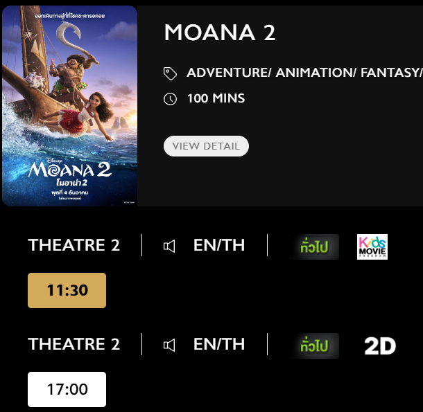 Moana_Blu.png