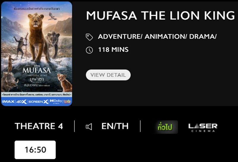 Mufasa_MV.jpg