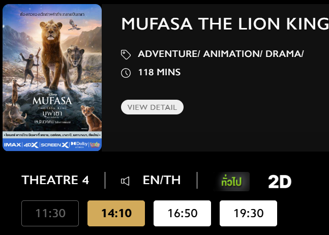 Mufasa_Blu.png
