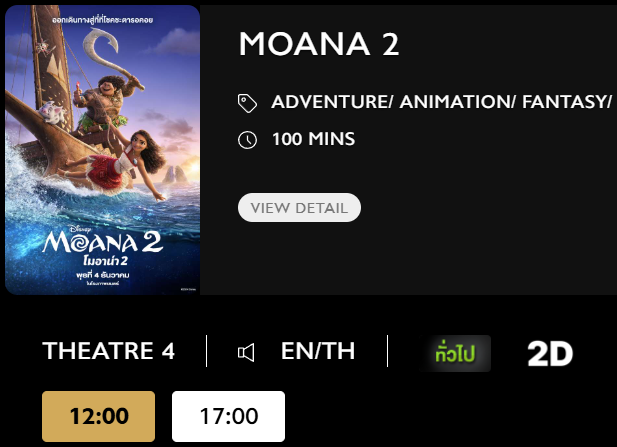 Moana_Blu.png